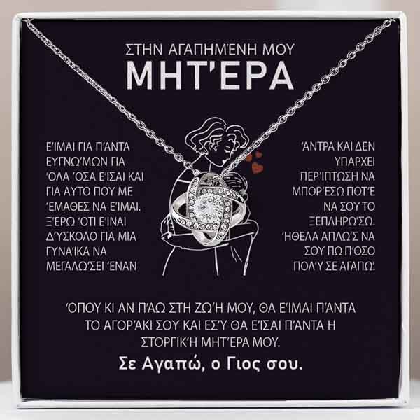 GR137_AMELIA.jpg