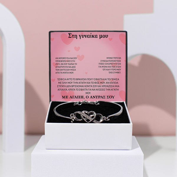 GR304_HONEY_HEARTBRACELET_COR_V1.jpg (1)