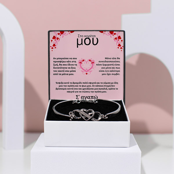 GR305_JULIET_HEARTBRACELET.jpg (1)