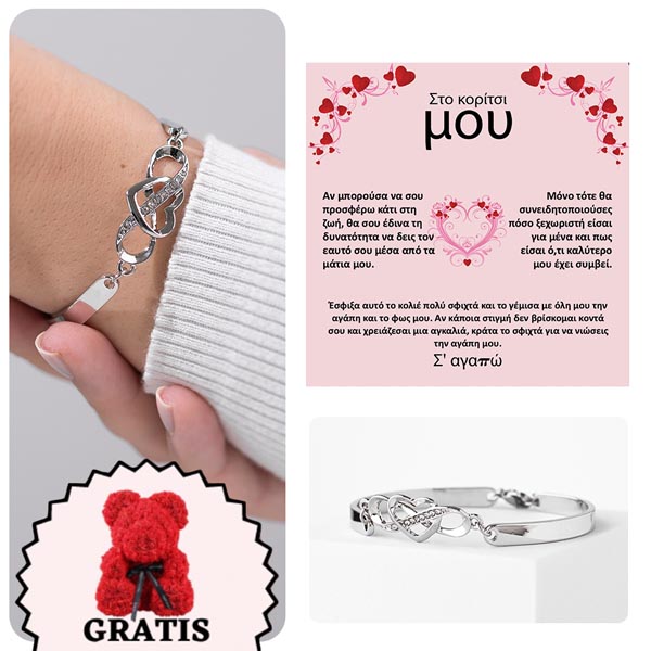 GR305_JULIET_HEARTBRACELET_LOVEBEAR_600x600px_V6