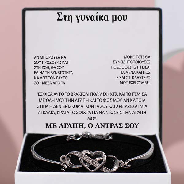 GR1_STELLA_HEARTBRACELET.jpg