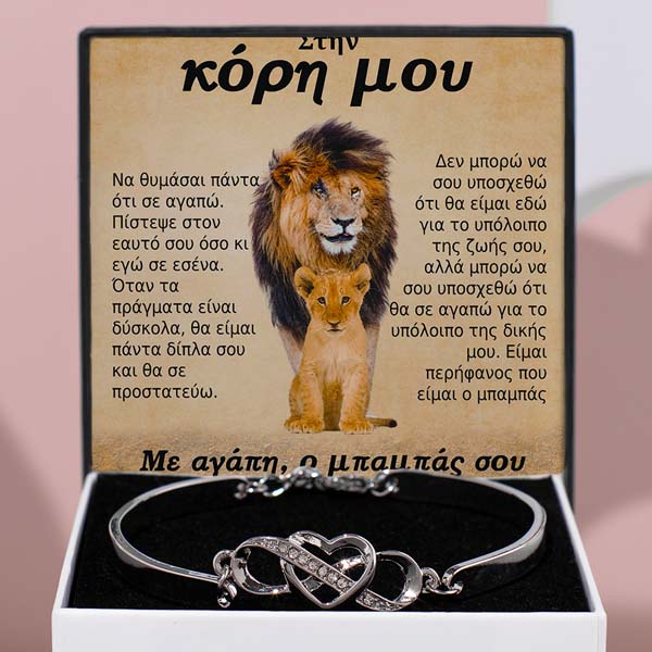 GR5_LEONA_HEARTBRACELET.jpg (1)