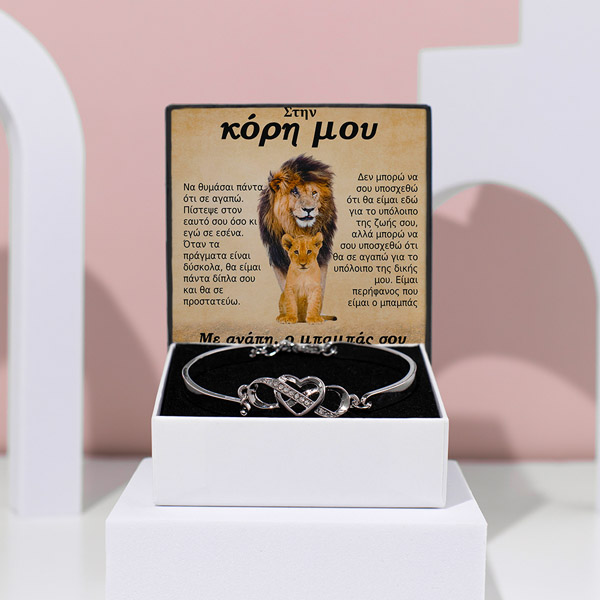 GR5_LEONA_HEARTBRACELET.jpg