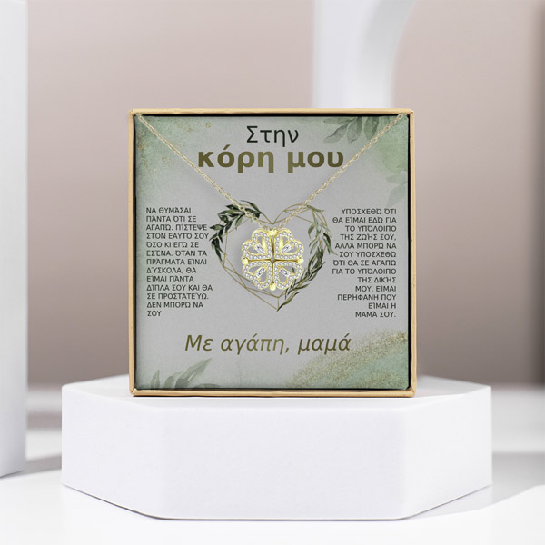 GR157_KIARA.jpg