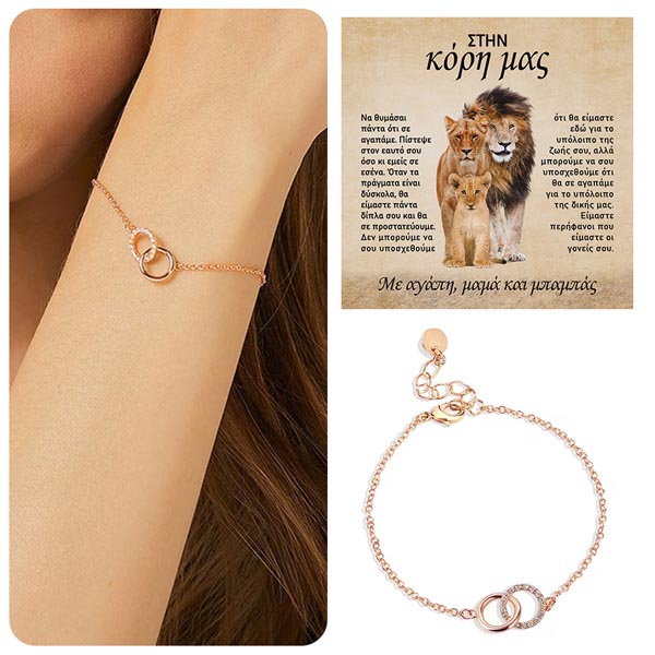 GR15_NAMI_FOREVERBRACELET_600X600px_V2