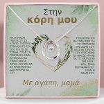KIARA_LUCKY