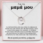 SAMIRA_LUCKY