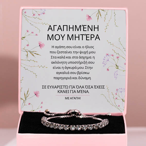 GR403_MARGO_TENNISBRACELET_600x600px_V1