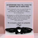ENZO_NAUTICROPE