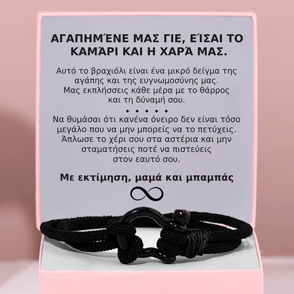 ENZO_NAUTICROPE