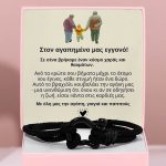 COLT_NAUTICROPE