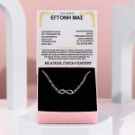 NASUS_CRYSTALBRACELET
