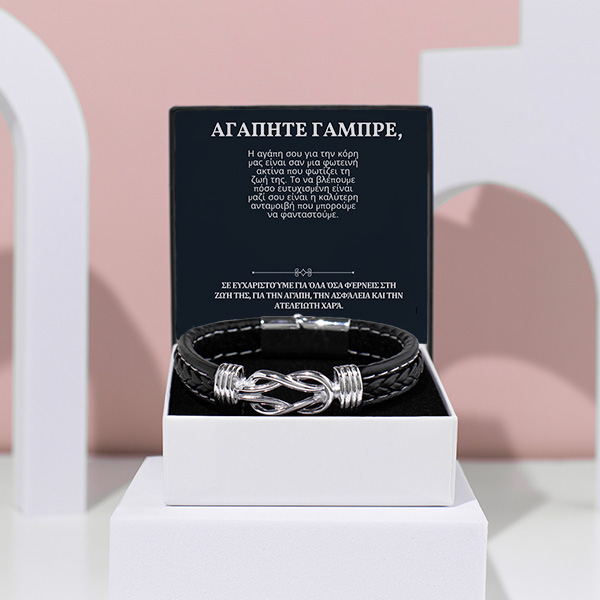 GR_JAKOB_BRAIDEDBRACELET_600x600px_V2