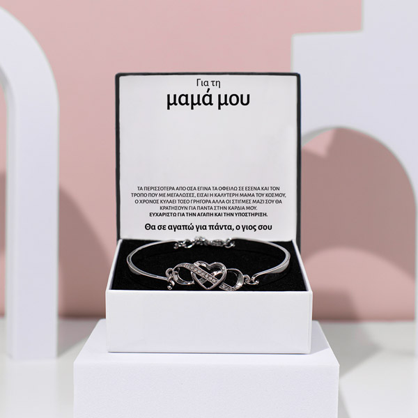 SAMIRA_HEARTBRACELET_ROSEBOX