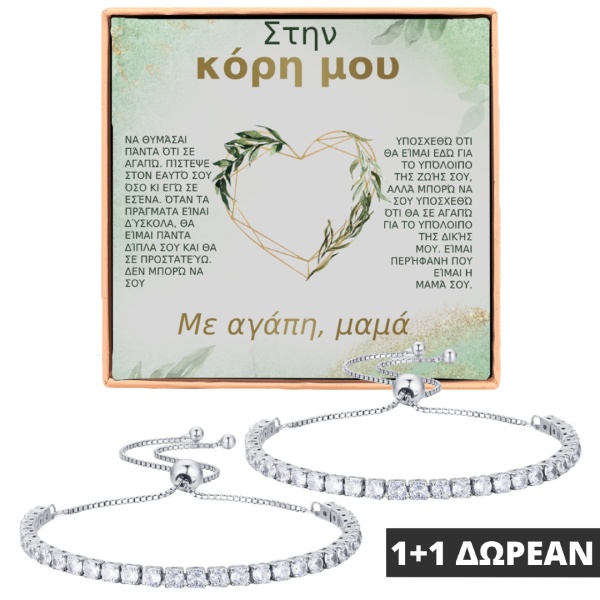 GR157_KIARA_T2ENNISBRACELET_600x600px_V1-1