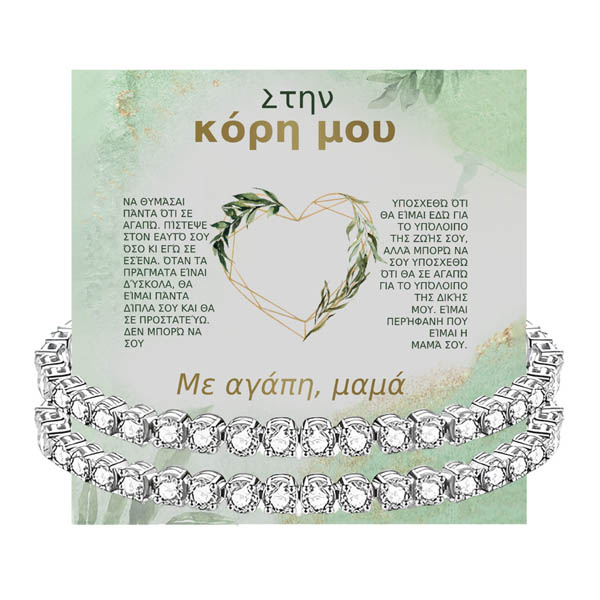 GR157_KIARA_T2ENNISBRACELET_600x600px_V1