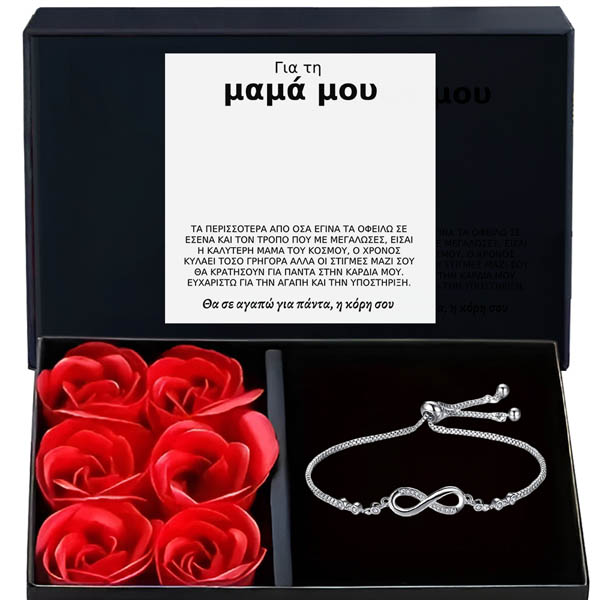 GR18_SAMIRA_CRYSTALBRACELET_ROSEBOX_600x600px_V1