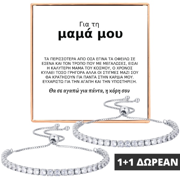 GR18_SAMIRA_T2ENNISBRACELET_600x600px_V1-1