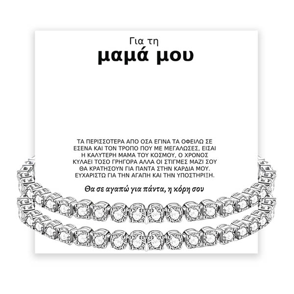 GR18_SAMIRA_T2ENNISBRACELET_600x600px_V1