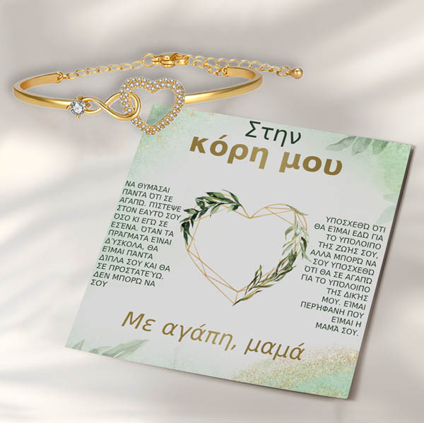 GR157_KIARA_BLISSBRACELET_V1