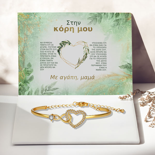 GR157_KIARA_BLISSBRACELET_V3