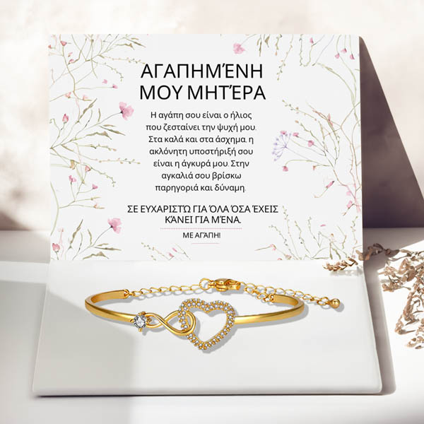 GR403_MARGO_BLISSBRACELET_V3.jpg
