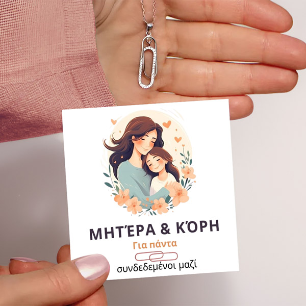 GR456_NELI_CLIPET_600x600px_V1