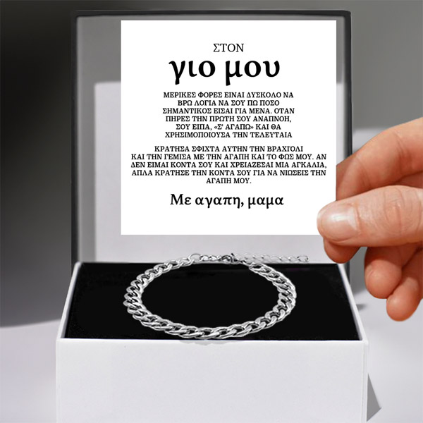 GR_EZREAL_CUFFLINK_V2