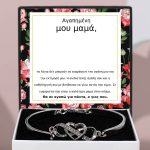 HEAZEL_HEARTBRACELET