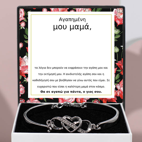 HEAZEL_HEARTBRACELET