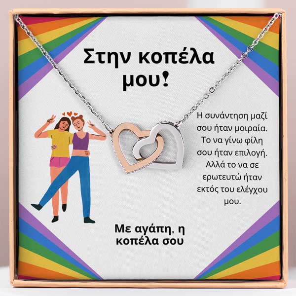 NOVA_HEARTS_GR_600x600px_V1