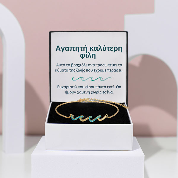 IZA_BESTIEBRACELET_GR_V2