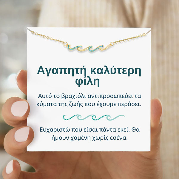 IZA_BESTIEBRACELET_GR_V3