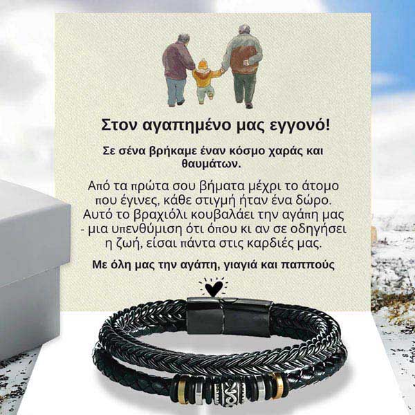 COLT_LEATHERBRACELET_11.9.2024_NASTJA_GR_1000x1000px_V7