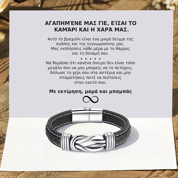 ENZO_BRAIDEDBRACELET_8.7.2024_NASTJA_GR_10000x10000px_V9
