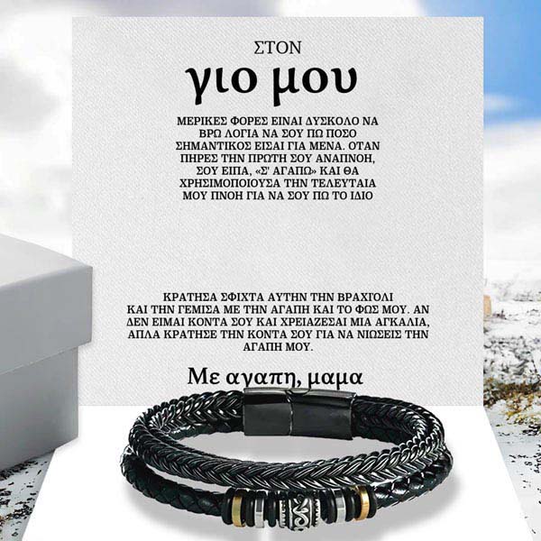 EZREAL_LEATHERBRACELET_11.9.2024_NASTJA_GR_1000x1000px_V7