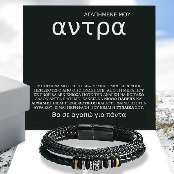 GALIO_LEATHERBRACELET_13.9.2024_NASTJA_GR_1000x1000px_V7