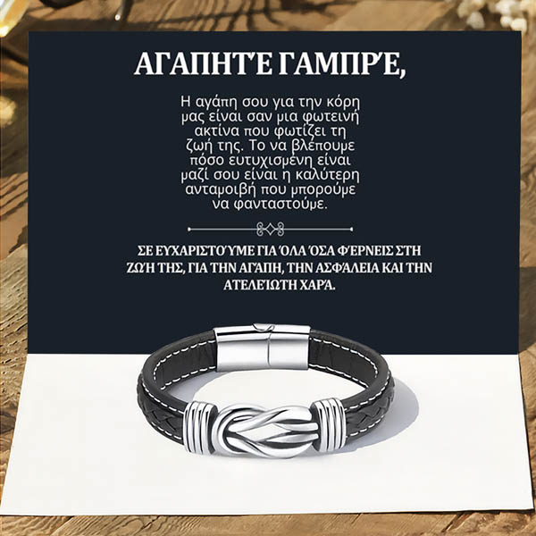 JAKOB_BRAIDEDBRACELET_8.7.2024_NASTJA_GR_1000x1000px_V9