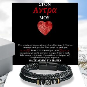 Από σύντροφο σε σύντροφο | RAFAEL_LEATHERBRACELET