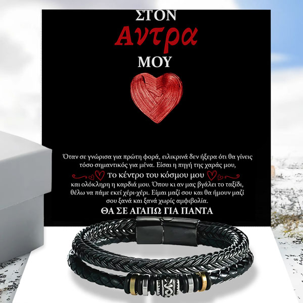 RAFAEL_LEATHERBRACELET_11.9.2024_NASTJA_GR_1000x1000px_V7