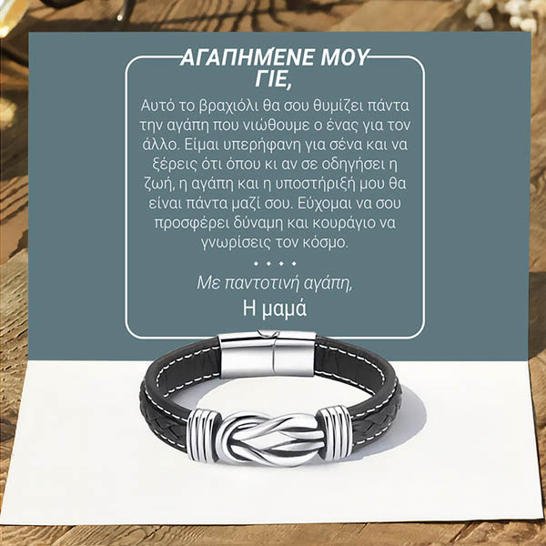 TROY_BRAIDEDBRACELET_8.7.2024_NASTJA_GR_10000x10000px_V9