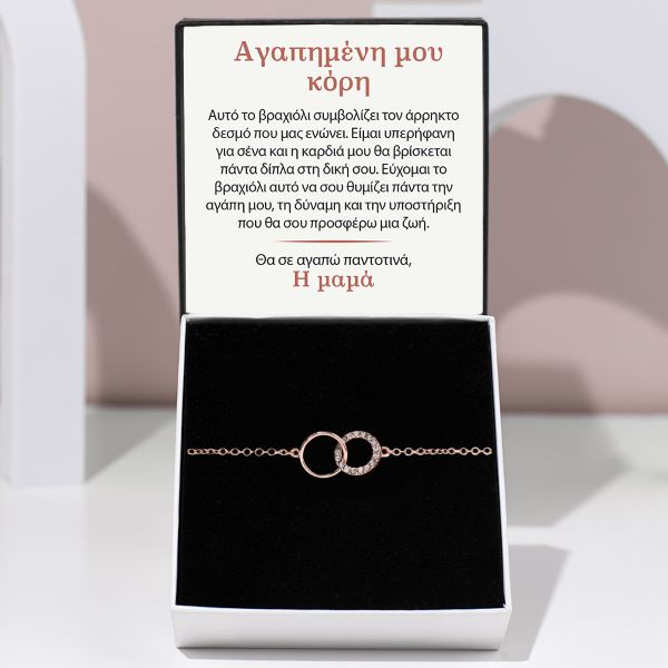 CHIARA_FOREVERBRACELET_9.9.2024_NASTJA_GR__1000x1000px_V3
