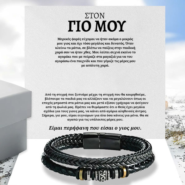 GNAR_LEATHERBRACELET_3.1.2025_MARUSA_GR_1000x1000px_V7__f8d6498c