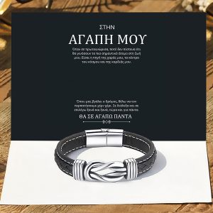 Από σύντροφο σε σύντροφο | LUCIAN_BRAIDEDBRACELET