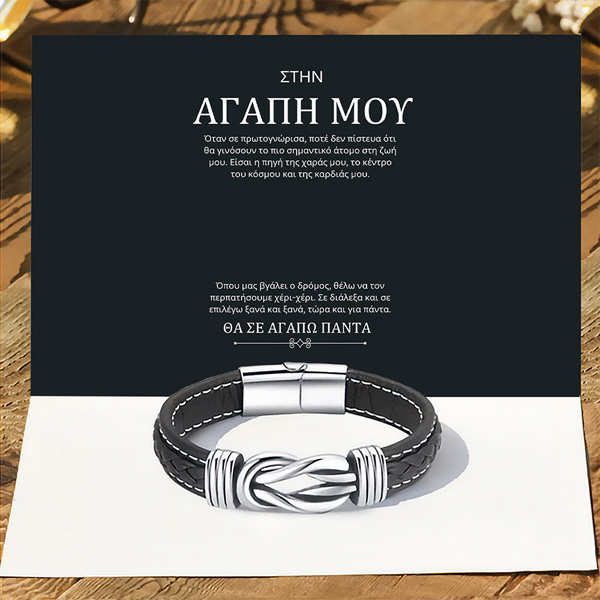 LUCIAN_BRAIDEDBRACELET_8.1.2025_MARUŠA_GR_1000x1000px_V9__dd186f94