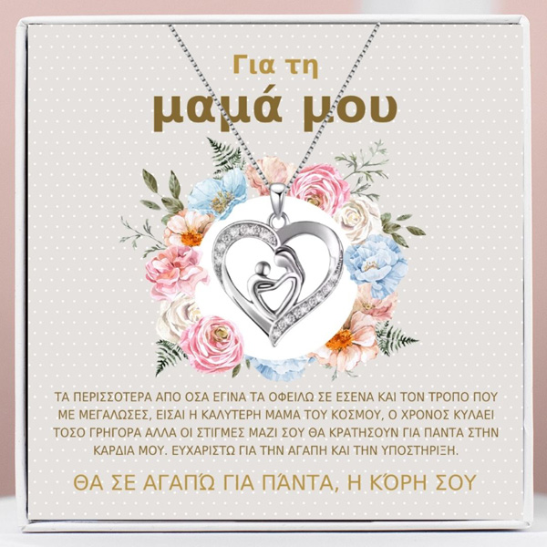 MOMHEART_SI_marusa – CALI_MOMHEART_GR_18.2.2025_PETER_V1