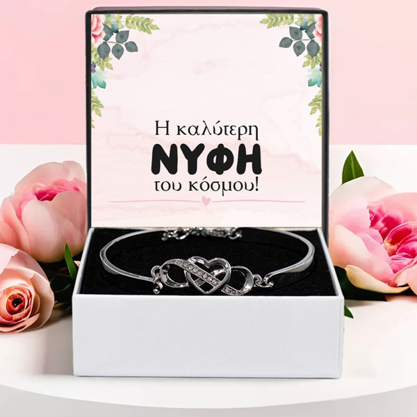 FR KREATIVA WORLD BEST HEARTBRACELET – SIA_HEARTBRACELET_GR_18.2